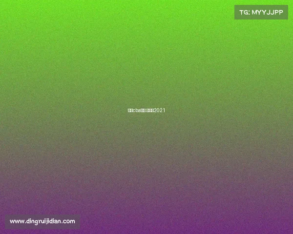 北京cba赛程 时间表2021